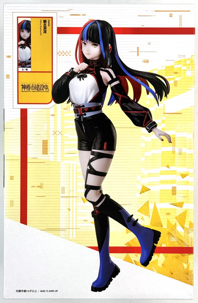 16点フィギュア まとめ売り 神椿市建設中 あおぎり高校 しぐれうい 美少女 株式会社エルココ】『あおぎり高校』プライズ商品のお知らせ