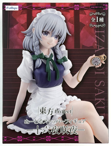 【中古】(本体A-/箱B)東方Project ぬーどるストッパーフィギュアー十六夜咲夜ー (プライズ)[フリュー]《発売済・在庫品》
