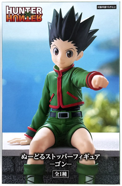 HUNTER×HUNTER ぬーどるストッパーフィギュア ーゴンー (プライズ)