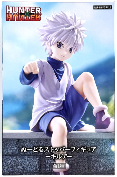 HUNTER×HUNTER　キルア　ぬーどるストッパーフィギュア Amazon | HUNTER×HUNTER ぬーどるストッパーフィギュア キルア