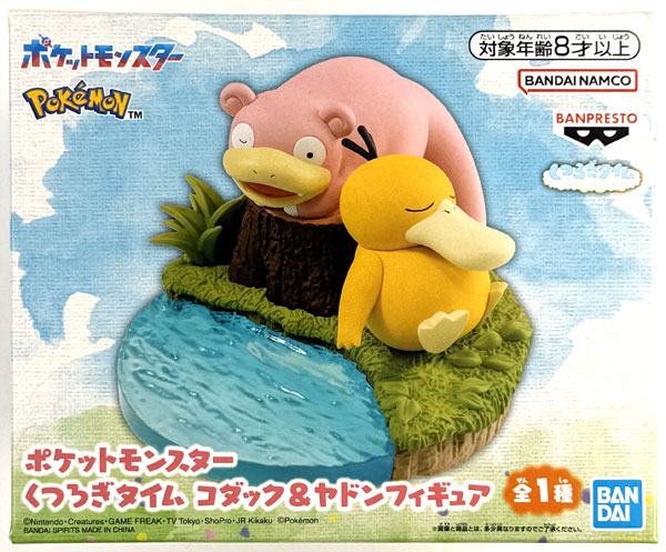 14個 ポケットモンスター くつろぎタイム コダック＆ヤドンフィギュア ポケットモンスター くつろぎタイム コダック＆ヤドンフィギュア