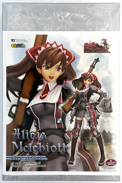 キャラグミン 戦場のヴァルキュリア アリシア・メルキオット