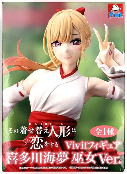 その着せ替え人形は恋をする Vivitフィギュア 喜多川海夢 探偵ver. ⑥ トピックス | システムサービス株式会社