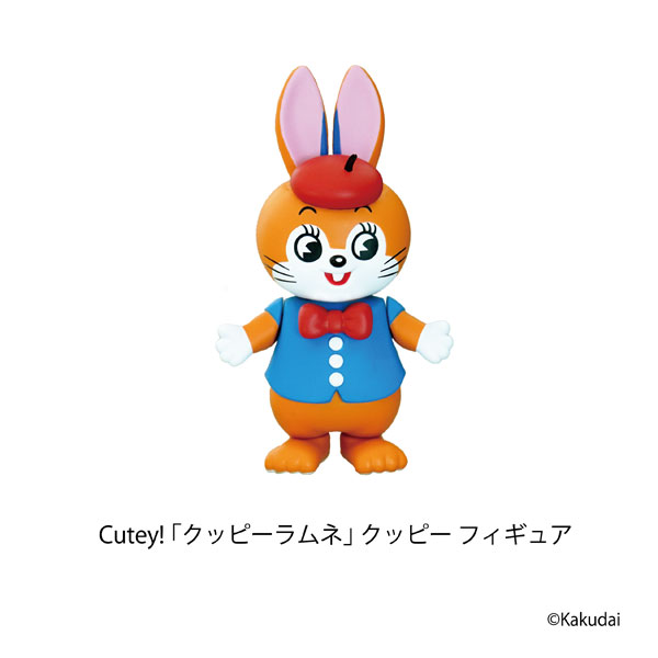 Cutey！ 「クッピーラムネ」クッピー フィギュア