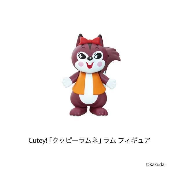 Cutey！ 「クッピーラムネ」ラム フィギュア