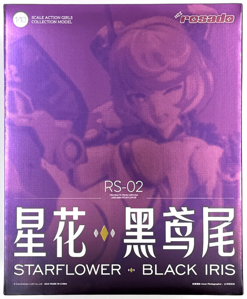 rosado Project RS-02 星花・ブラックアイリス 1/10 完成品アクション