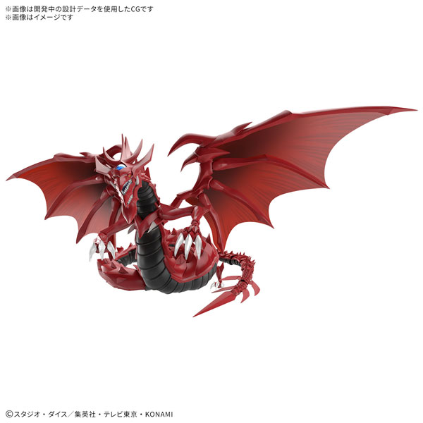 Figure-rise Standard Amplified -三幻神降臨- オシリスの天空竜 プラモデル[BANDAI SPIRITS]《０３月予約》