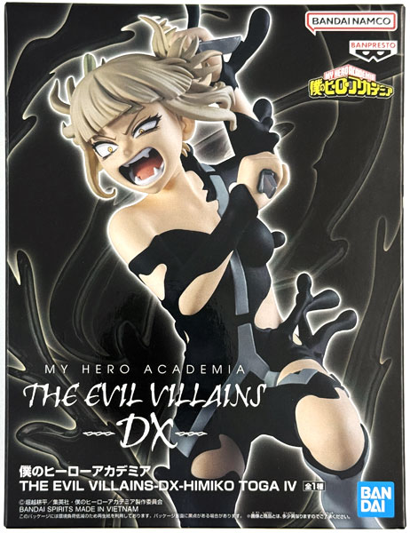 ヒロアカ THE EVIL VILLAINS-DX-HIMIKO TOGA Ⅳ My Hero Academia The Evil Villains DX - Himiko Toga IV