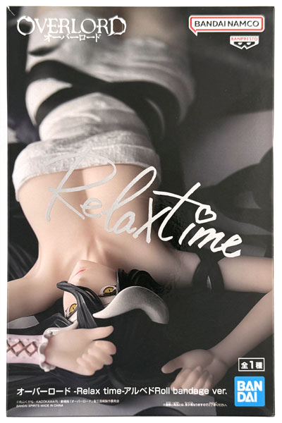 【中古】(本体A/箱B)オーバーロード -Relax time-アルベドRoll bandage ver. (プライズ)[BANDAI SPIRITS]《発売済・在庫品》