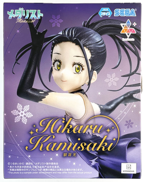 メダリスト Luminasta “狼嵜光” (プライズ)