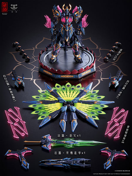 天さま専用 CD-15 神コウ道 孔雀明王 合金可動フィギュア[蔵道模型(ZEN Of