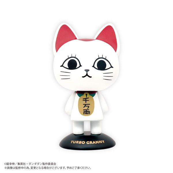 ゆらゆらヘッド TVアニメ『ダンダダン』ターボババア(招き猫) 完成品フィギュア[マックスリミテッド]《１２月予約》