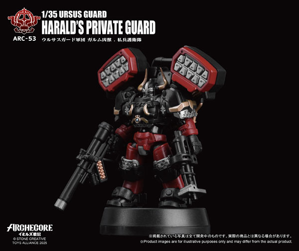 イミルズ戦記　ウルサスガード軍団　アスガルドシールドセット イミルズ戦記 ウルサスガード軍団 アスガルドシールドセット