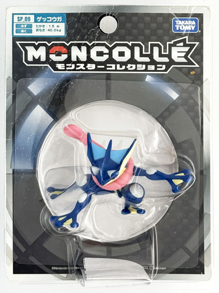 ゲッコウガ ポケットモンスター モンスターコレクション SP_09 ゲッコウガ