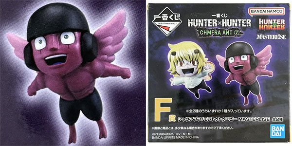 HUNTER×HUNTER 一番くじ モントゥトゥユピー シャウアプフ 2体 中古】(本体B/箱B)一番くじ HUNTER×HUNTER CHMERA ANT (2) F賞