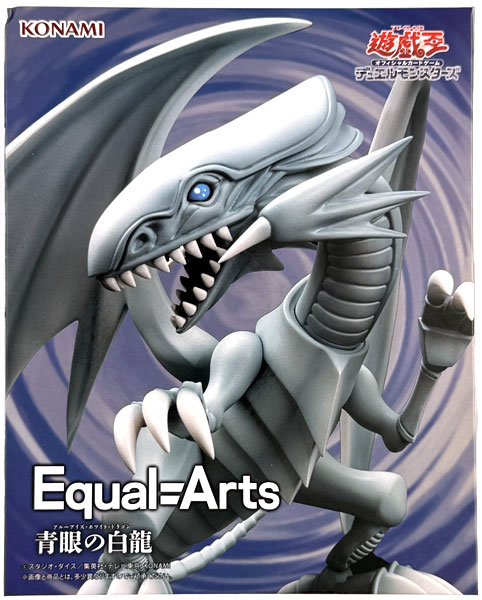 遊戯王 Equal Arts 青眼の白龍ブルーアイズホワイトドラゴン コナミプライズコレクション​ on X: 