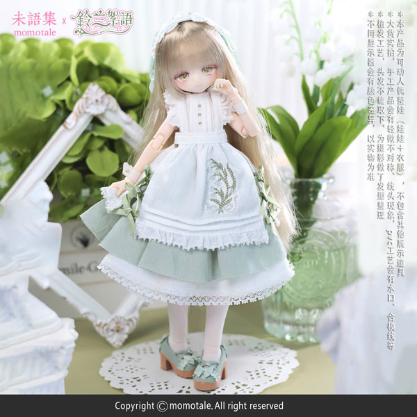 MomoTale 鈴蘭のささやき 1/8 完成品ドール
