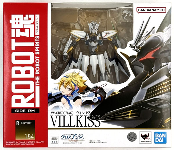 ROBOT魂 〈SIDE RM〉 クロスアンジュ 天使と竜の輪舞 ヴィルキス (サンライズ スピリッツ) (TAMASHII NATIONS STORE ONLINE、TAMASHII NATIONS STORE TOKYO等限定)