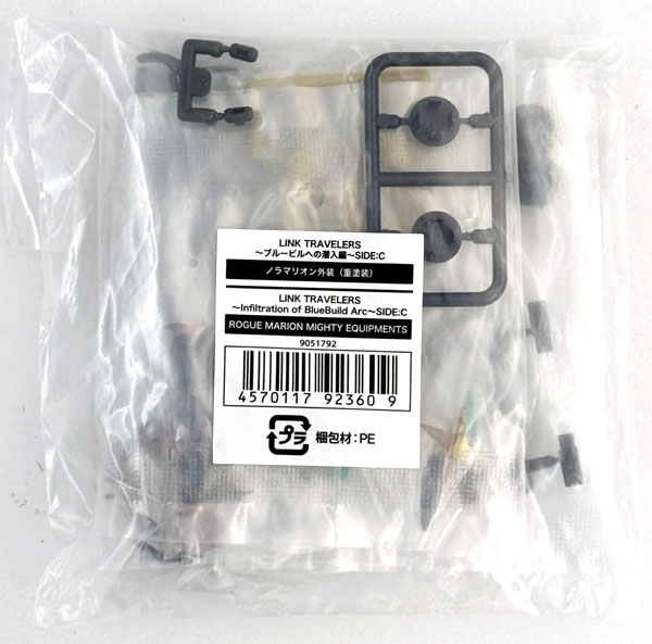 【中古】(本体A/箱B)LINK TRAVELERS ～ブルービルへの潜入編～SIDE：C ノラマリオン外装(重塗装)[バンダイ]《発売済・在庫品》