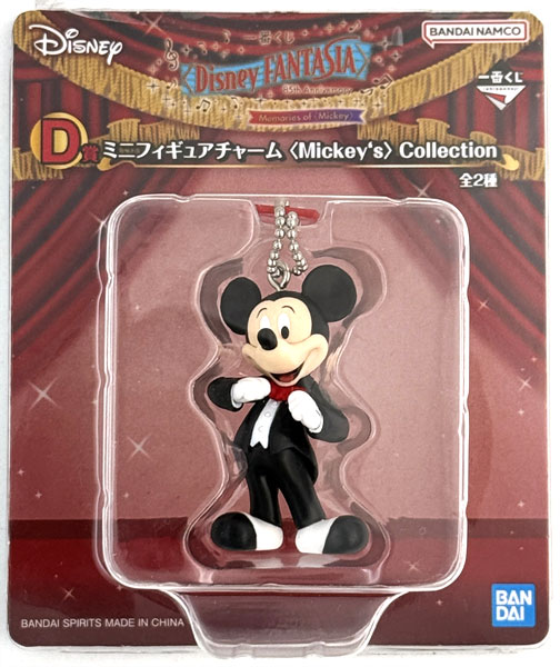 一番くじ〈Disney FANTASIA〉85th Anniversary Memories of〈Mickey