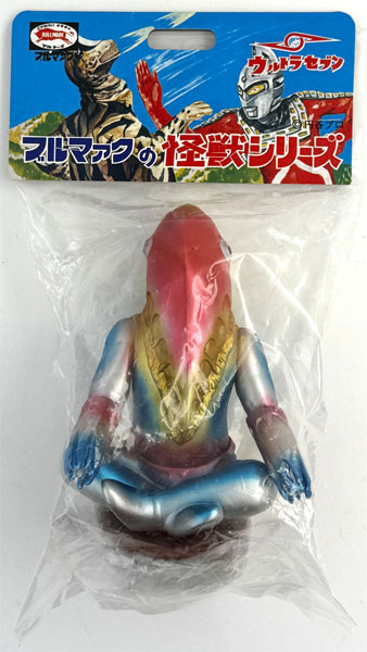 ブルマァクの怪獣シリーズ メトロン星人(メタリック)