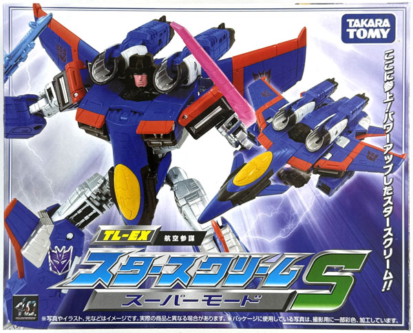 超ロボット生命体 トランスフォーマー マイクロン伝説 TL-EX