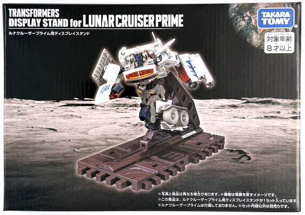 JAXA×トランスフォーマー ルナクルーザープライム用ディスプレイ