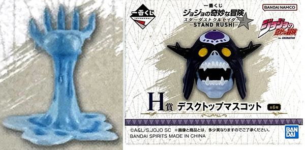 一番くじ ジョジョの奇妙な冒険 スターダストクルセイダース -STAND