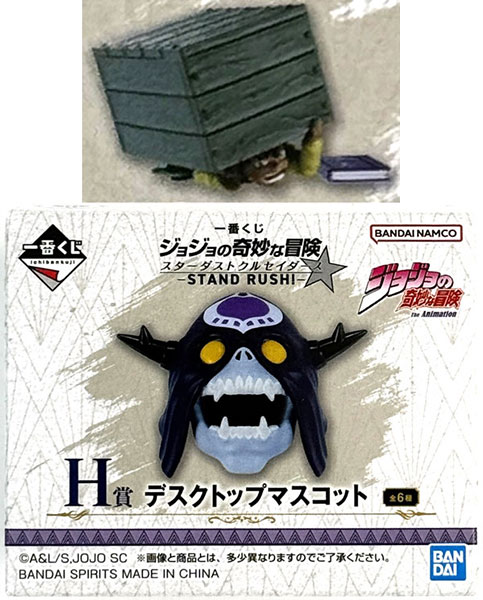 一番くじ ジョジョの奇妙な冒険 スターダストクルセイダース -STAND