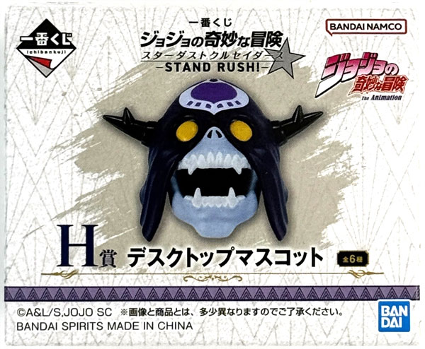 一番くじ ジョジョ ザ・ワールド ラストワン デスクトップマスコット