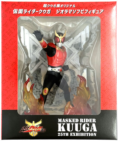 中古】(本体A/箱B)超クウガ展オリジナル 仮面ライダークウガ ジオラマ