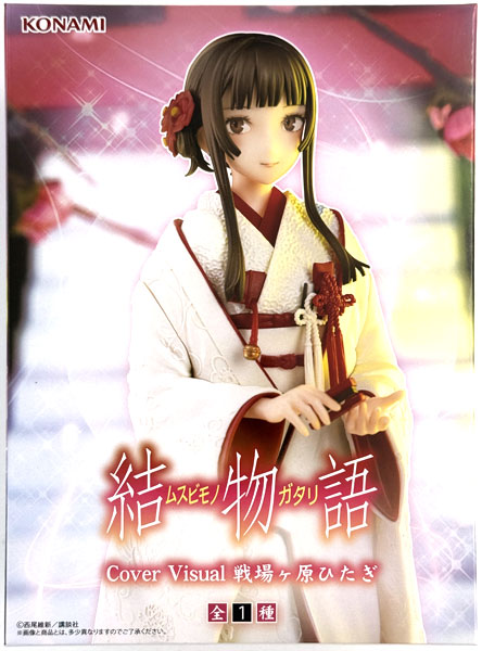 【中古】(本体A/箱B)〈物語〉シリーズ 『結物語』 Cover Visual 戦場ヶ原ひたぎ (プライズ)[コナミ]《発売済・在庫品》