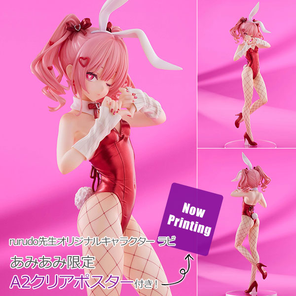 【あみあみ限定特典】rurudo先生オリジナルキャラクター ラビ 1/7 完成品フィギュア