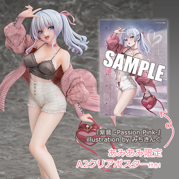 【あみあみ限定特典】『紫音 -Passion Pink-』 illustration by みちきんぐ 1/6 完成品フィギュア[Vibrastar]【送料無料】《１０月予約》