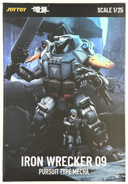 中古】(本体B/箱B)1/25 暗源 アイアンレッカー09 追撃作戦用メカ