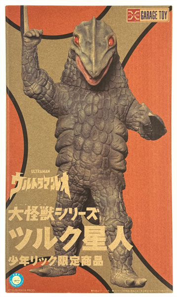 【中古】(本体A-/箱B)大怪獣シリーズ ウルトラマンレオ ツルク星人 完成品フィギュア (少年リック限定)[エクスプラス]《発売済・在庫品》