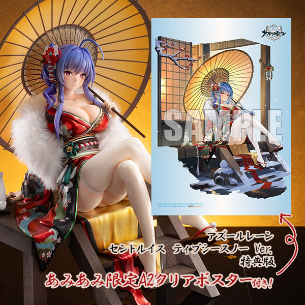 【あみあみ限定特典】アズールレーン セントルイス ティプシースノー Ver. 特典版 1/7 完成品フィギュア