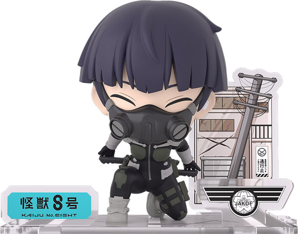 怪獣8号 - フィギュアシット - 宗四郎 完成品フィギュア