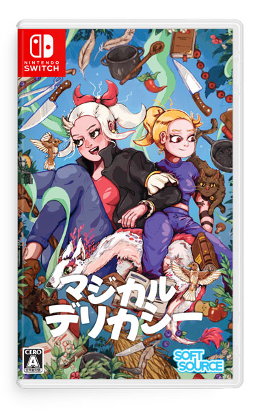 Nintendo Switch Magical Delicacy[Softsource]《０９月予約》