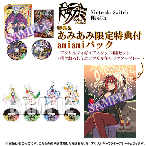 【あみあみ限定版】【特典】Nintendo Switch 魔女ガミ-The Witch of Luludidea- 限定版 amiamiパック[インティ・クリエイツ]