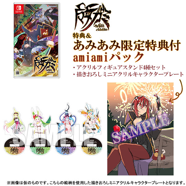 【あみあみ限定版】【特典】Nintendo Switch 魔女ガミ-The Witch of Luludidea- amiamiパック[インティ・クリエイツ]
