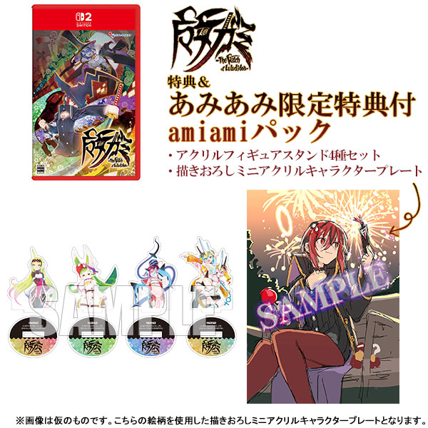 【あみあみ限定版】【特典】Nintendo Switch 2 魔女ガミ-The Witch of Luludidea- amiamiパック[インティ・クリエイツ]