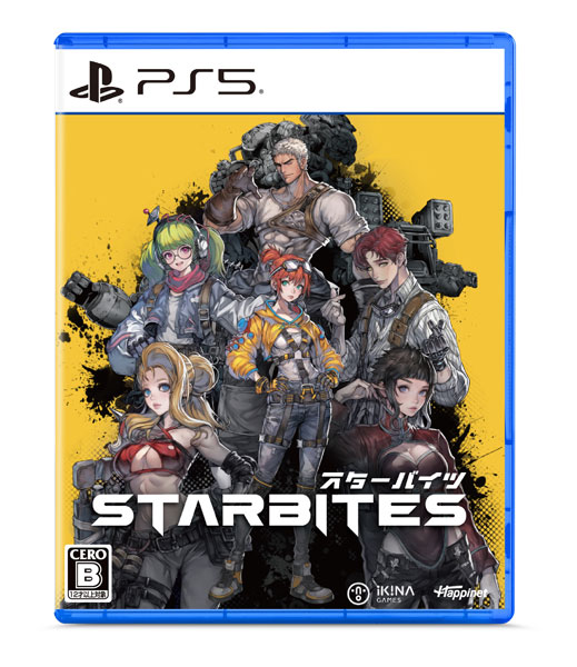 【特典】PS5 STARBITES[ハピネット]