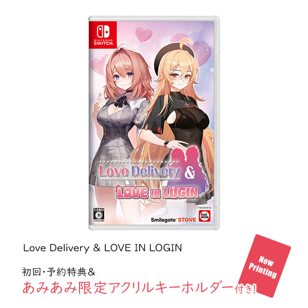 【あみあみ限定特典】【特典】Nintendo Switch Love Delivery ＆ LOVE IN LOGIN[テウォンメディア]