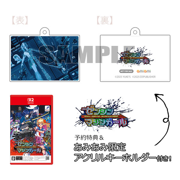 【あみあみ限定特典】【特典】Nintendo Switch 2 ゼンシンマシンガール[D3パブリッシャー]《１０月予約》
