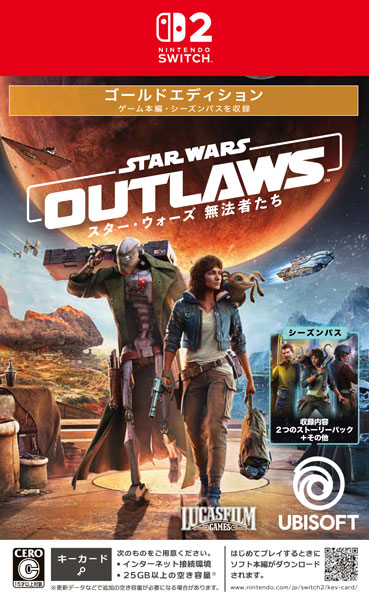 特典】Nintendo Switch 2 『スター・ウォーズ 無法者たち』ゴールド