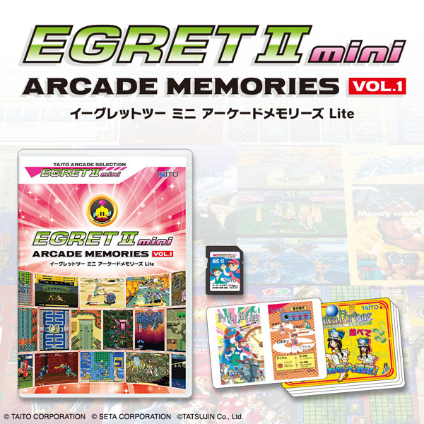 イーグレットツー ミニ アーケードメモリーズVOL.1 Lite[タイトー]