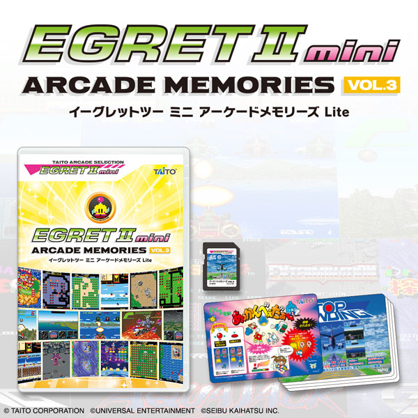 イーグレットツー ミニ アーケードメモリーズVOL.3 Lite[タイトー]