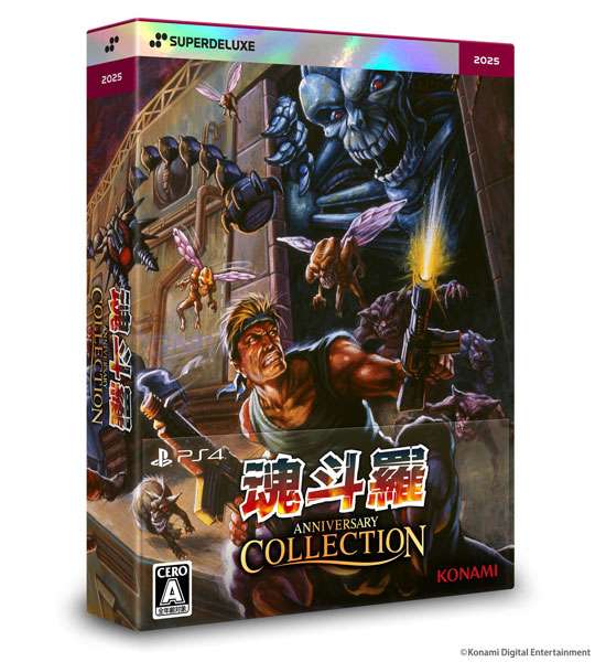 PS4 魂斗羅アニバーサリーコレクション DELUXE EDITION[SUPERDELUXE GAMES]《発売済・在庫品》