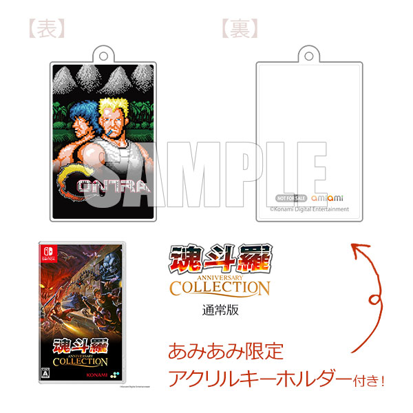 新品 Nintendo Switch 魂斗羅アニバーサリーコレクション Amazon.co.jp: 魂斗羅アニバーサリーコレクション DELUXE